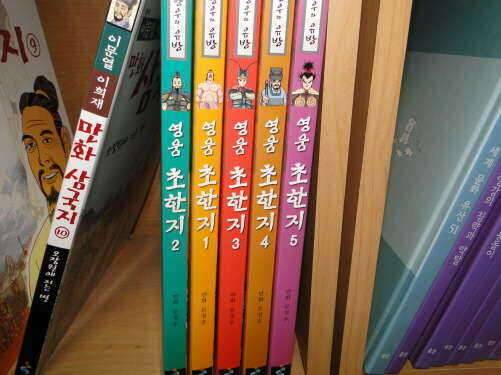 아이들책WHY먼나라초한지삼국지등팝니다 (중고장터 - 비낚시용품)
