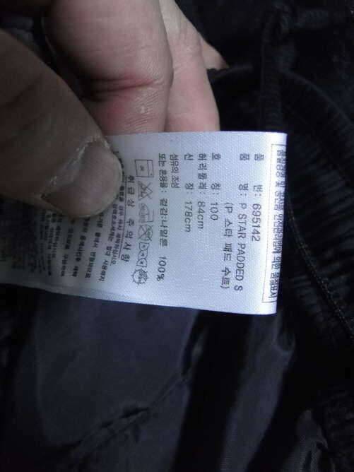 노스부츠260아디다스패딩셋트10033아이더바지32팝니다 (중고장터 - 비낚시용품)
