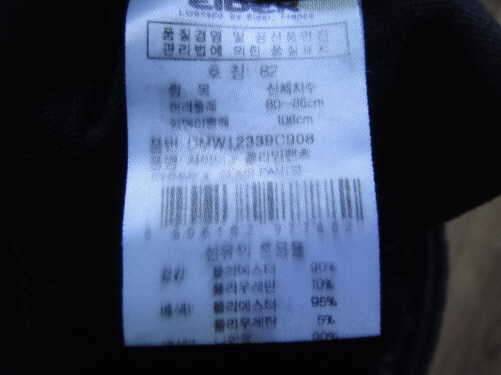 노스부츠260아디다스패딩셋트10033아이더바지32팝니다 (중고장터 - 비낚시용품)