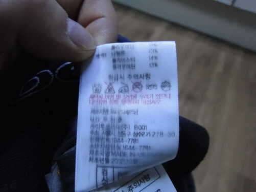 노스부츠260아디다스패딩셋트10033아이더바지32팝니다 (중고장터 - 비낚시용품)