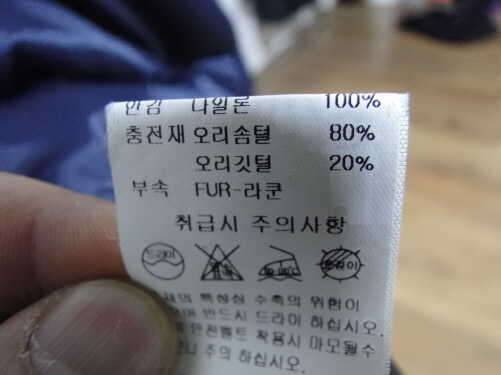 라푸마3233 밀레3234바지와아이아스오리털1001505팝니다 (중고장터 - 비낚시용품)