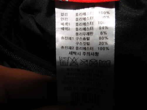 라푸마3233 밀레3234바지와아이아스오리털1001505팝니다 (중고장터 - 비낚시용품)