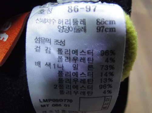 라푸마3233 밀레3234바지와아이아스오리털1001505팝니다 (중고장터 - 비낚시용품)