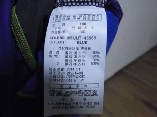 밀레반집업반팔티100와프로스펙스 오리털자켓100팝니다 (중고장터 - 비낚시용품)