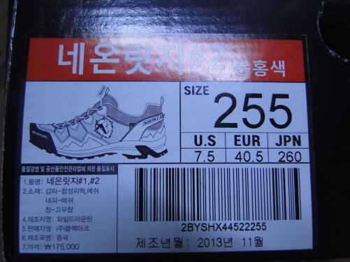 블랙야크경등산화255와캘빈클라인선그라스 팝니다 (중고장터 - 비낚시용품)