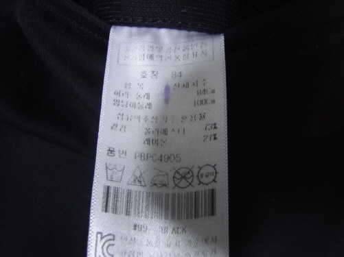 삐에르가르뎅 인디안겨울바지33팝니다 (중고장터 - 비낚시용품)