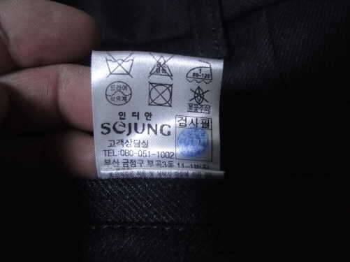 삐에르가르뎅 인디안겨울바지33팝니다 (중고장터 - 비낚시용품)