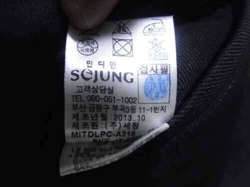 삐에르가르뎅 인디안겨울바지33팝니다 (중고장터 - 비낚시용품)