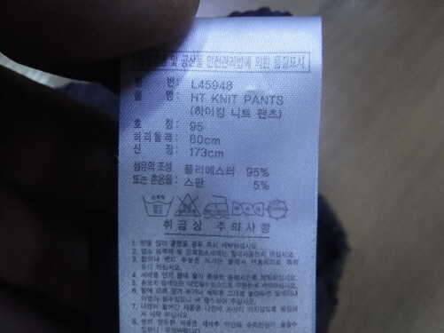 나이키런닝화260와 아디다스 리복30트레이닝바지 닉스청바지30팝니다 (중고장터 - 비낚시용품)