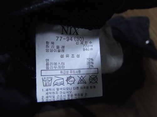 나이키런닝화260와 아디다스 리복30트레이닝바지 닉스청바지30팝니다 (중고장터 - 비낚시용품)