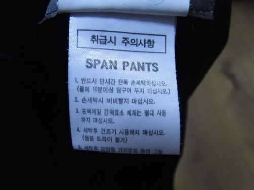 아이더바지2730와밀레바지2730팝니다 (중고장터 - 비낚시용품)