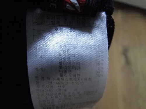 아이더바지2730와밀레바지2730팝니다 (중고장터 - 비낚시용품)
