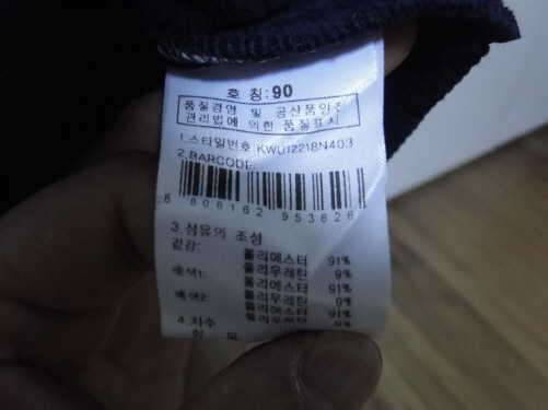 여자등산복90블랙야크 K2 코오롱 밀레티셔츠90팝니다 (중고장터 - 비낚시용품)
