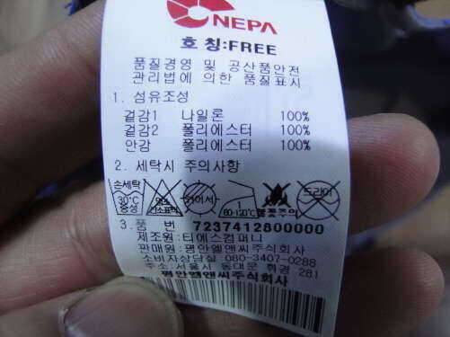 블랙야크 네파모자와 뉴발런닝화255팝니다 (중고장터 - 비낚시용품)