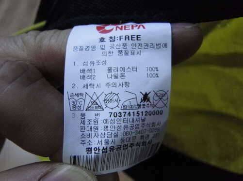 블랙야크 네파모자와 뉴발런닝화255팝니다 (중고장터 - 비낚시용품)