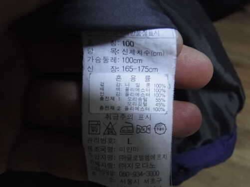 레드페이스 헤드거위털95지오다노덕다운95100팝니다 (중고장터 - 비낚시용품)