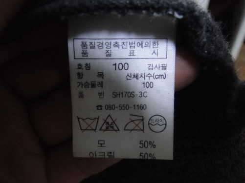 레드페이스 헤드거위털95지오다노덕다운95100팝니다 (중고장터 - 비낚시용품)