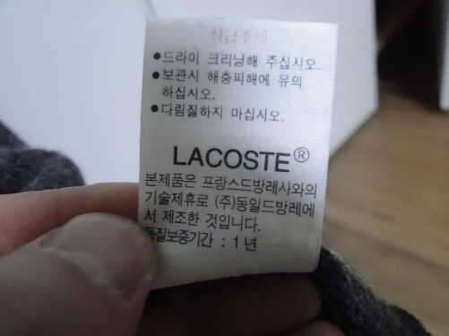 레드페이스 헤드거위털95지오다노덕다운95100팝니다 (중고장터 - 비낚시용품)