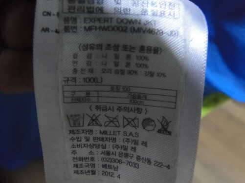 밀레오리털자켓100 노스티100 블랙야크티100팝니다 (중고장터 - 비낚시용품)