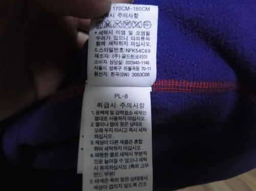 밀레오리털자켓100 노스티100 블랙야크티100팝니다 (중고장터 - 비낚시용품)