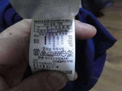 블랙야크티100105헨리헨센오리털자켓100105팝니다 (중고장터 - 비낚시용품)