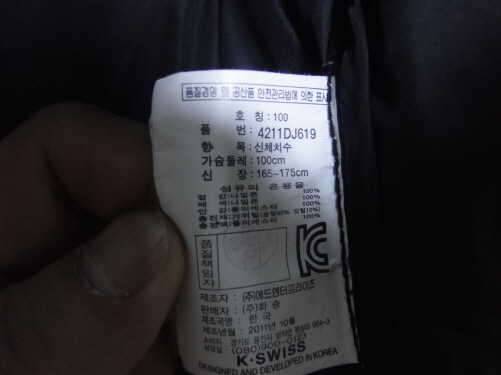 밀레 케이스위스거위털 오리털자켓95105팝니다 (중고장터 - 비낚시용품)