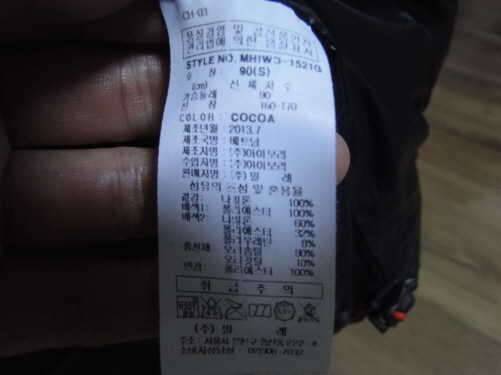 밀레 케이스위스거위털 오리털자켓95105팝니다 (중고장터 - 비낚시용품)