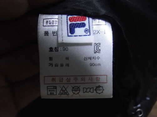 밀레 케이스위스거위털 오리털자켓95105팝니다 (중고장터 - 비낚시용품)