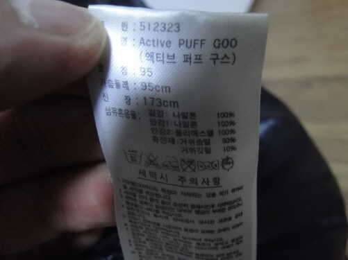 밀레 케이스위스거위털 오리털자켓95105팝니다 (중고장터 - 비낚시용품)