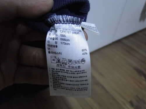 나이키런닝화250와아디다스져지 티95100팝니다 (중고장터 - 비낚시용품)
