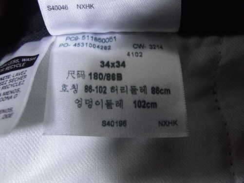 콜핑 지오다노오리털자켓95100과 리바이스바지34팝니다 (중고장터 - 비낚시용품)