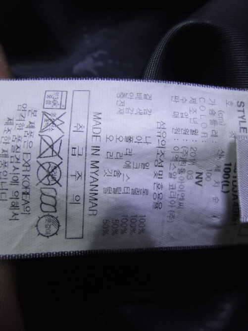 아이더기모바지3133와 EXR오리털자켓95100팝니다 (중고장터 - 비낚시용품)