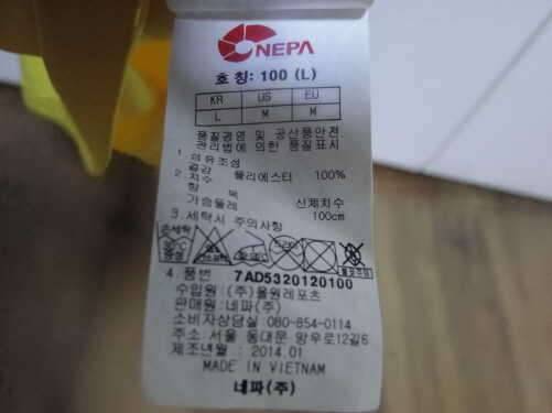 노스페이스반팔100과네파반팔100팝니다 (중고장터 - 비낚시용품)