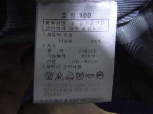k2바람막이자켓100과 k2거위털자켓100팝니다 (중고장터 - 비낚시용품)