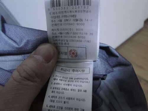k2바람막이자켓100과 k2거위털자켓100팝니다 (중고장터 - 비낚시용품)