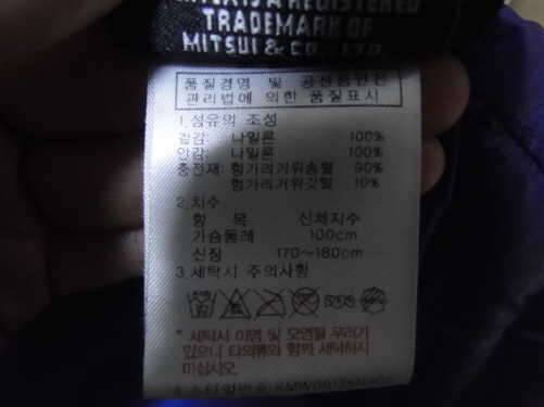 k2바람막이자켓100과 k2거위털자켓100팝니다 (중고장터 - 비낚시용품)