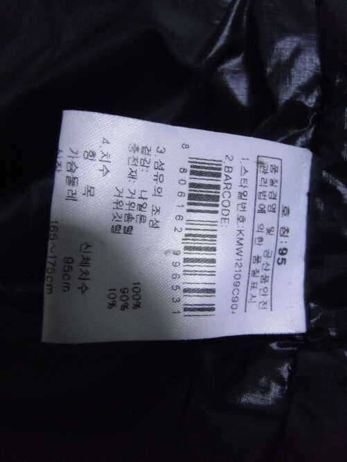 K2자켓95과 웨스트우드거위털자켓95팝니다 (중고장터 - 비낚시용품)