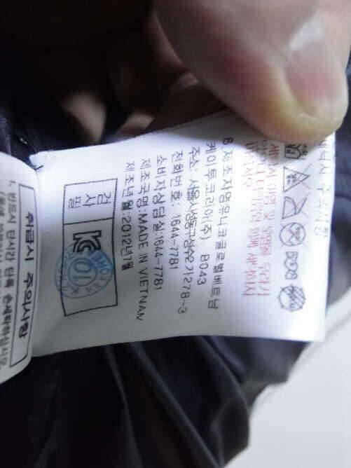 K2자켓95과 웨스트우드거위털자켓95팝니다 (중고장터 - 비낚시용품)