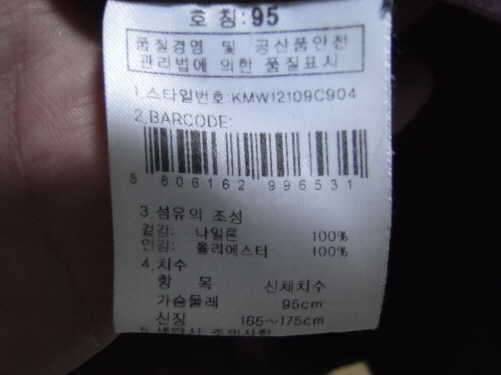 K2자켓95과 웨스트우드거위털자켓95팝니다 (중고장터 - 비낚시용품)