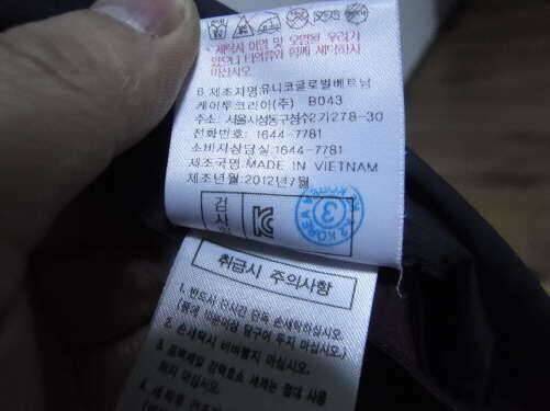K2자켓95과 웨스트우드거위털자켓95팝니다 (중고장터 - 비낚시용품)