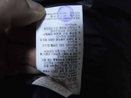 K2자켓95과 웨스트우드거위털자켓95팝니다 (중고장터 - 비낚시용품)
