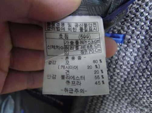 인디안겨울콤비102와 휠라벨벳겨울츄리닝100오리털자켓100팝니다 (중고장터 - 비낚시용품)