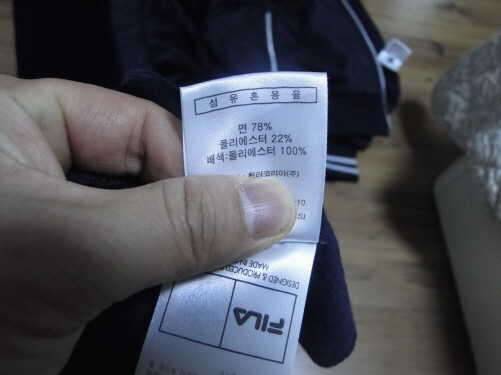 인디안겨울콤비102와 휠라벨벳겨울츄리닝100오리털자켓100팝니다 (중고장터 - 비낚시용품)