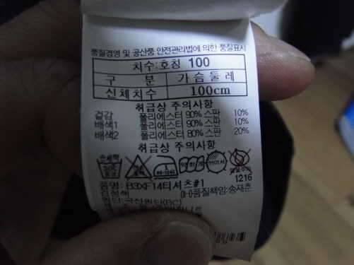 블랙야크 익스트림반집업티셔츠95100팝니다 (중고장터 - 비낚시용품)