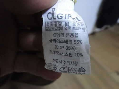 블랙야크 익스트림반집업티셔츠95100팝니다 (중고장터 - 비낚시용품)