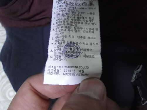 웨스트우드패딩자켓95과 패딩바지32팝니다 (중고장터 - 비낚시용품)