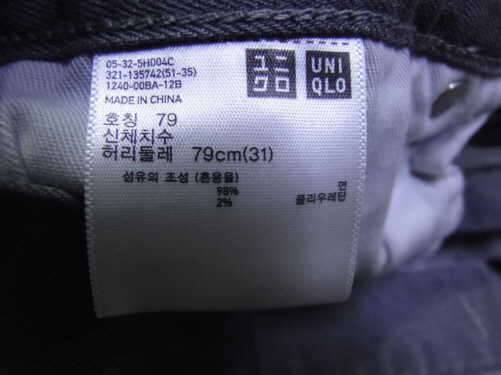 닉스 리바이스청바지2930와K2티셔츠95팝니다 (중고장터 - 비낚시용품)