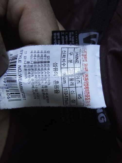 웨스트우드패딩자켓95과 패딩바지32팝니다 (중고장터 - 비낚시용품)