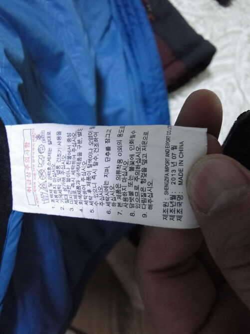 웨스트우드패딩자켓95과 패딩바지32팝니다 (중고장터 - 비낚시용품)