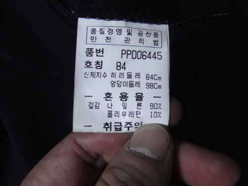 콜럼비아거위털자켓95과 파크랜드기모바지3233팝니다 (중고장터 - 비낚시용품)